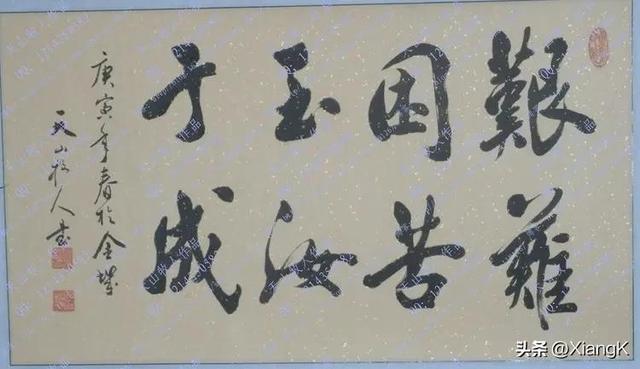 玉的拼音怎么写，玉的拼音（一天一成语：玉汝于成）