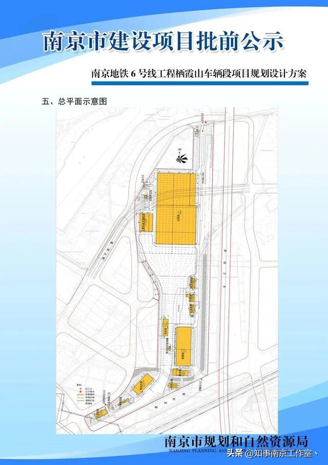 南京地铁6号线，南京地铁6号线详细站点（『转载』南京“狂飙”的地铁6号线）