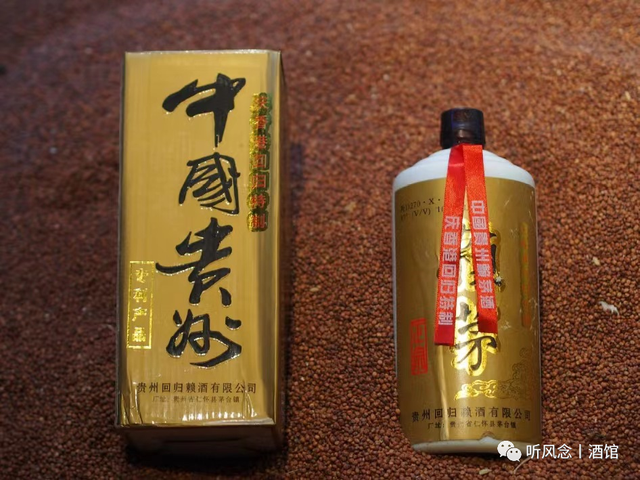 隆裕酒号赖茅酒，所有赖茅酒都是隆裕酒号吗（97公斤赖茅现在什么价格）
