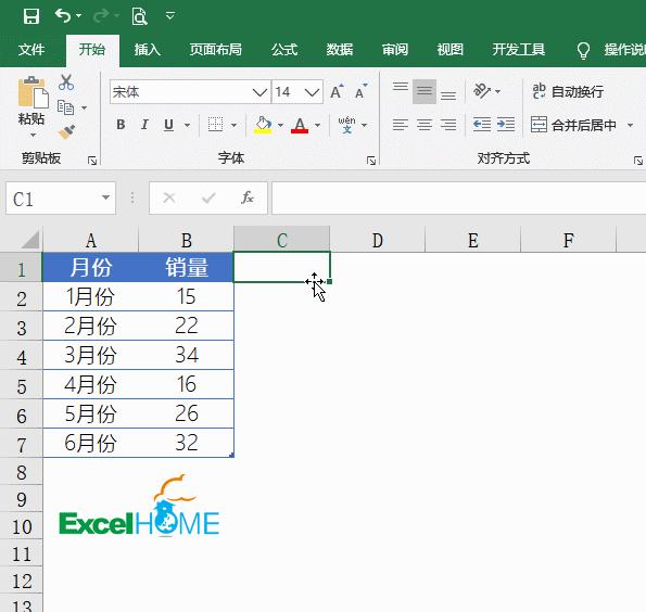 excel如何制作折线图表文字（表格折线图日期设置技巧）