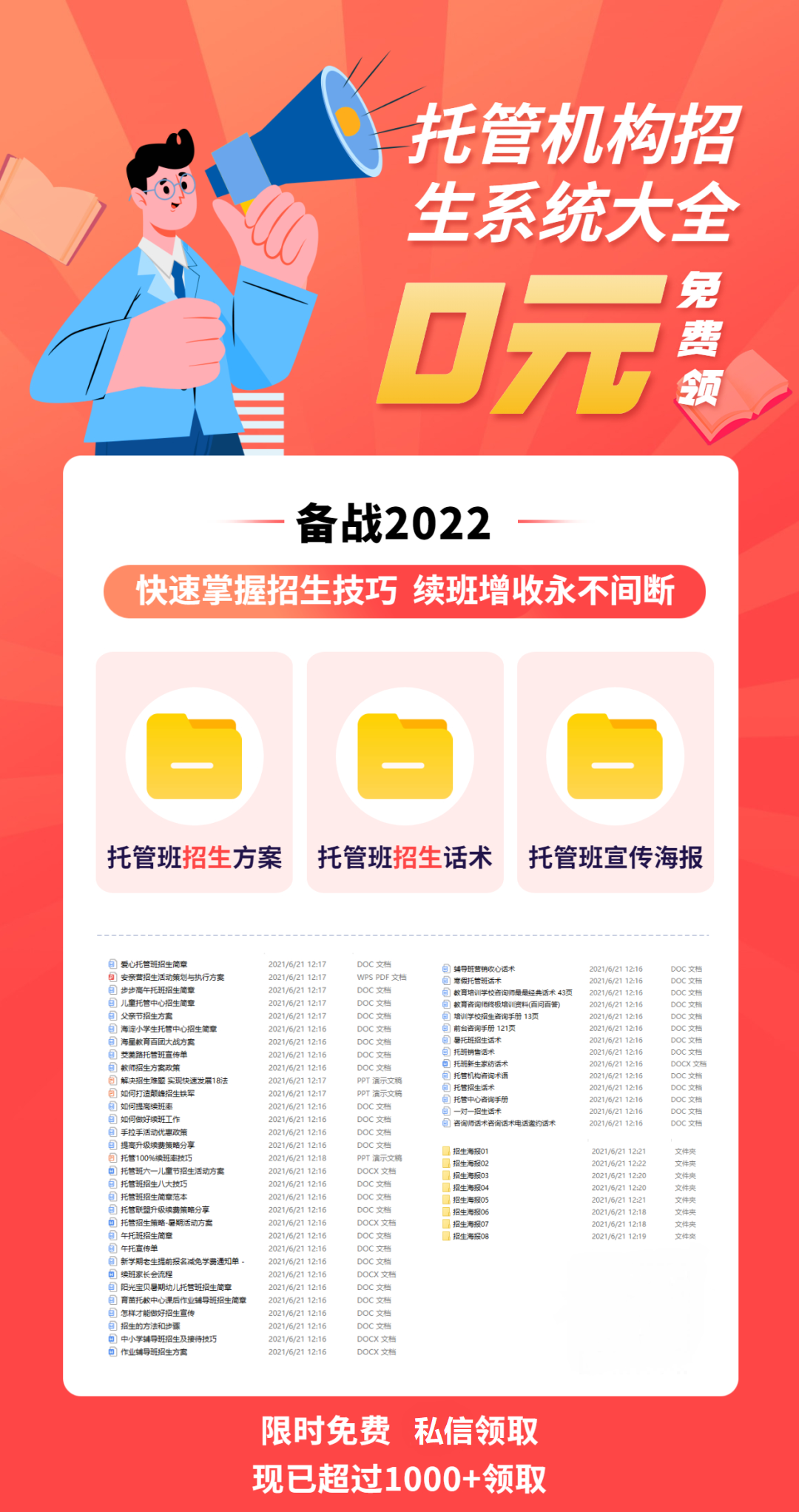 如何提高服务质量(提升客户满意度的措施和方法)