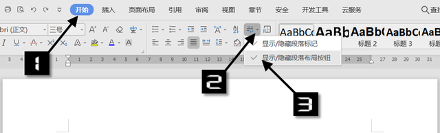 怎么设置字体样式，word如何快速设置字体样式（设置文档字体、段落格式）