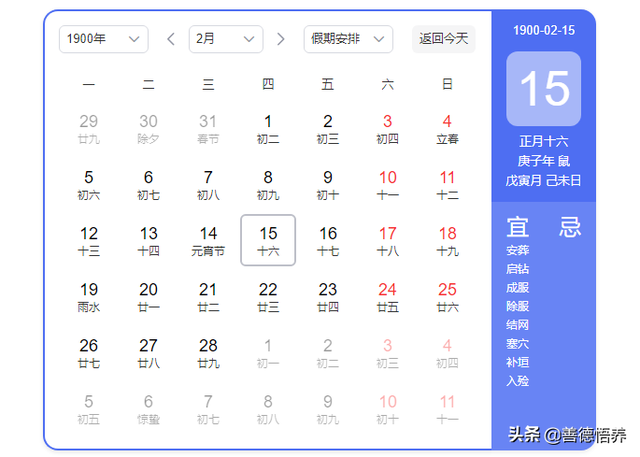 今年是平年还是闰年，2020年是平年还是闰年（闰年并不是4年一次）