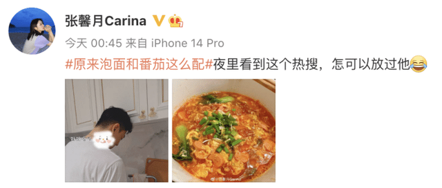 林峰大张馨月多少岁，被老公搂在怀里高调秀恩爱