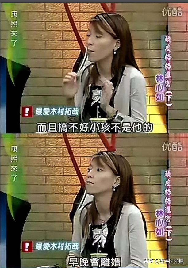 林心如最新消息，林心如最近几天的消息（被“打回原形”的林心如）