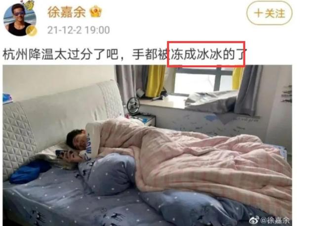 塌房人是什么梗，楼塌了什么梗（徐嘉余疑似劈腿前女友）
