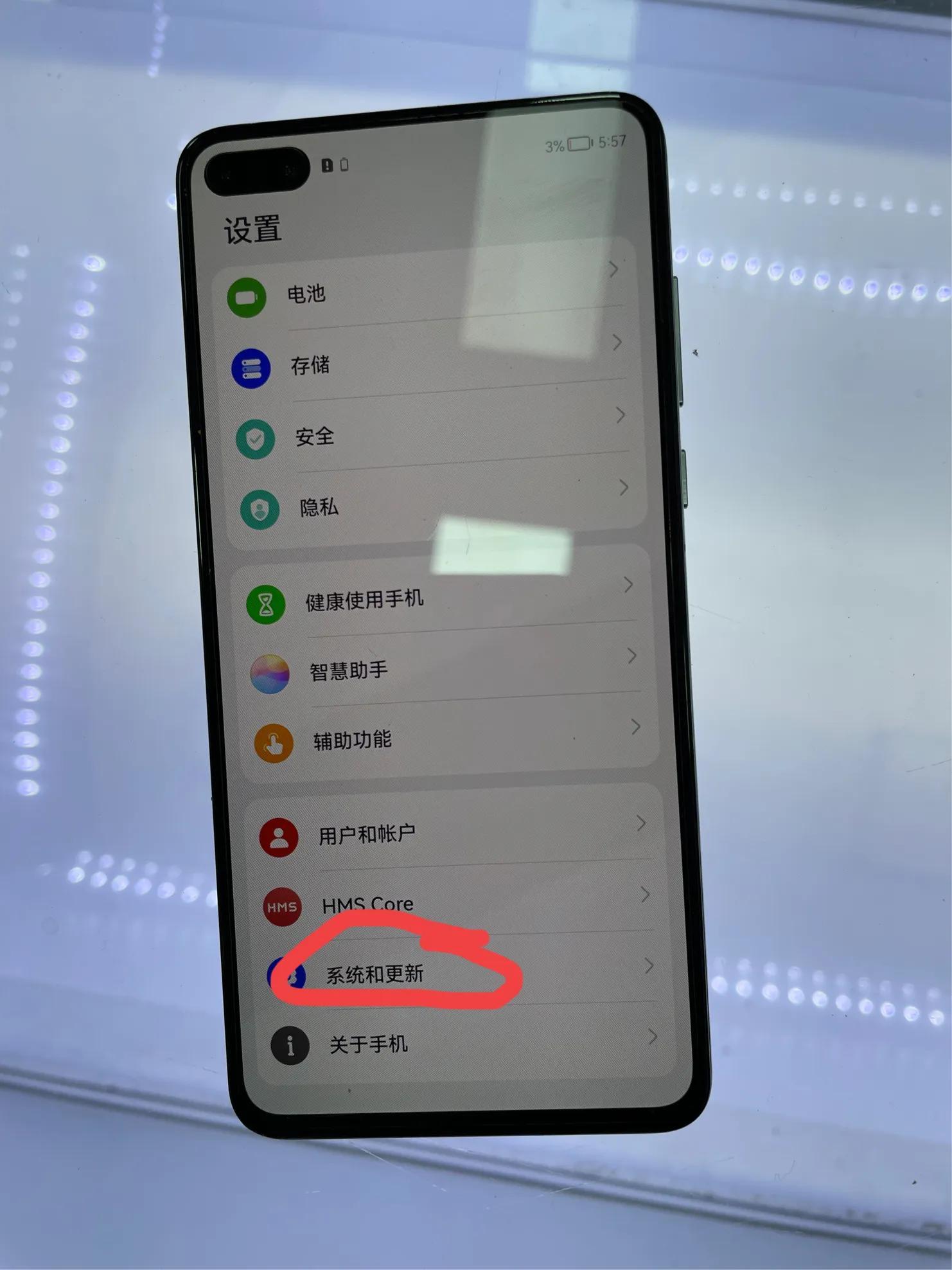 手机中病毒怎么办华为（手机中病毒的解决办法）