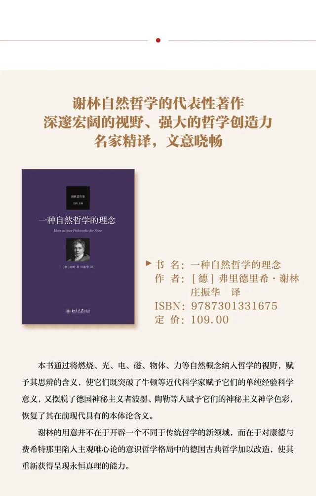 名著有哪些书籍，名著有哪些书籍适合中学生（国庆期间一起神游古今中外）