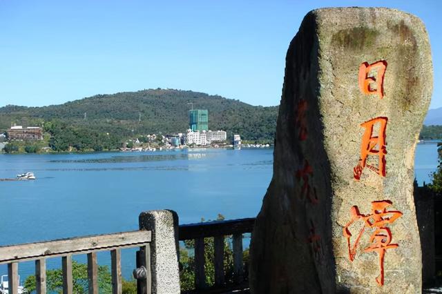 日月潭攻略,日月潭在哪儿(台湾最大的天然湖泊:日月潭)