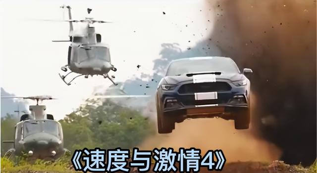 速度与激情7演员表，速度与激情7演员表及图片（《速度与激情》系列）