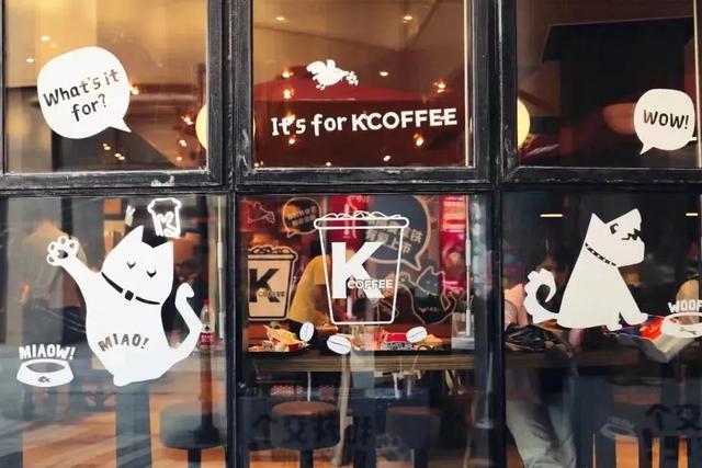 肯德基香醇奶茶怎么做，肯德基香醇奶茶怎么做好吃（肯德基开了首家奶茶店）