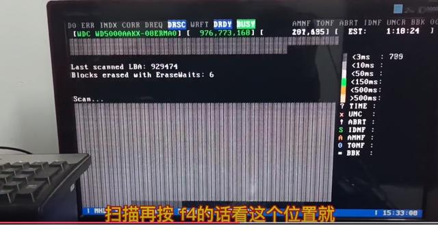 硬盘修复的5种简单方法，机械硬盘坏了可以修复吗（实例：硬盘坏块的修复）