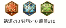 王者荣耀里面的后羿该怎么出装，你不妨试试这样出装