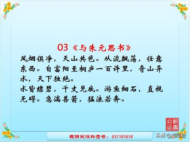挽弓搭箭的意思是什么，中考专项复习8、八语上课内文言文.诵读.知识点.图文