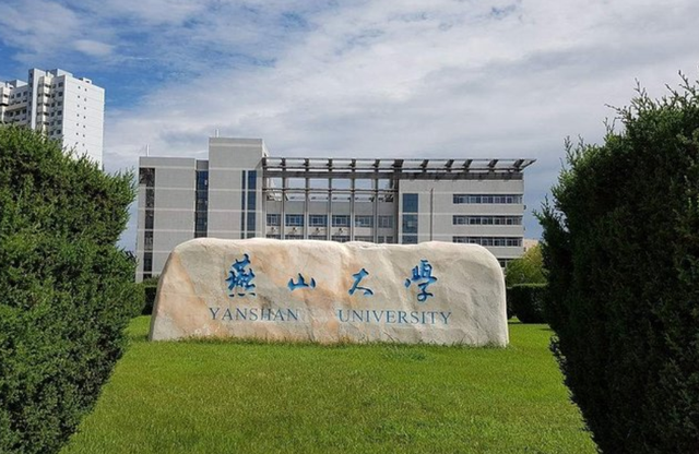 河北大学是双一流吗，河北大学是不是双一流大学（河北大学又被撤销8个专业）