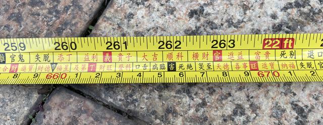 1米一15米鲁班尺对照表，古版风水鲁班尺尺寸对照表（鲁班尺\