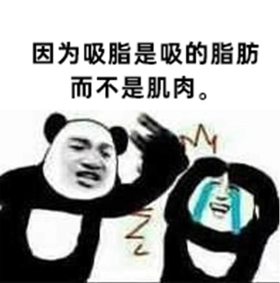 小腿肌肉怎么减图解(小腿肌肉硬了还能瘦吗)