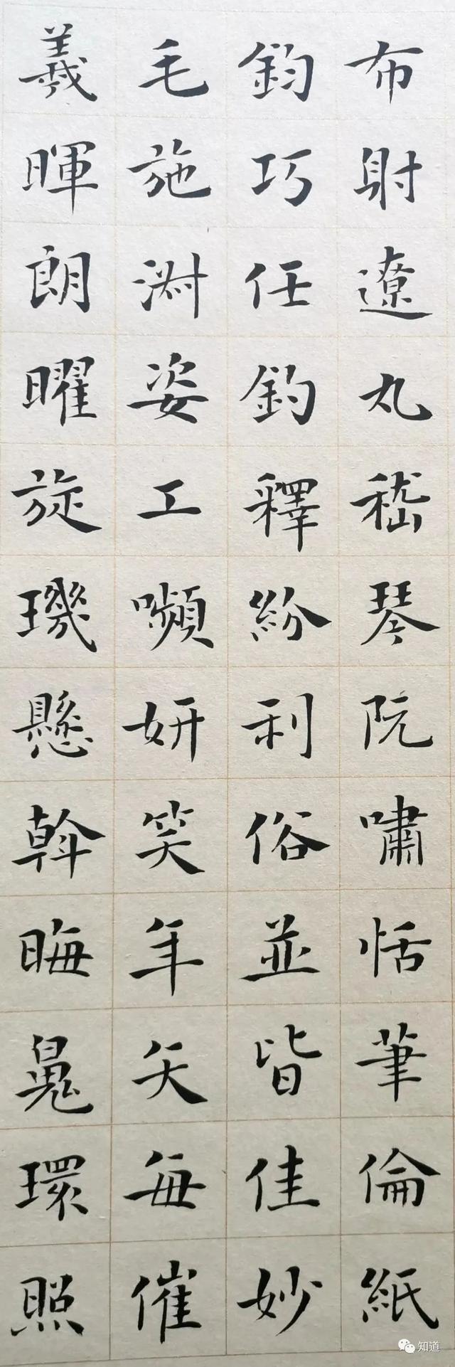 黍字具体怎么读，黍的读音（《千字文》实际只运用了999字）