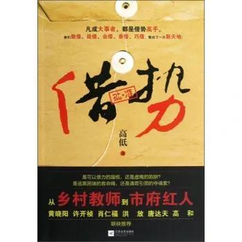 韬晦之计什么意思，韬晦是什么意思（向曾国藩学习为人处事的重要秘诀——变通）