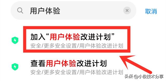 怎么让手机不卡，让手机不卡的方法（只需关闭这4个开关）