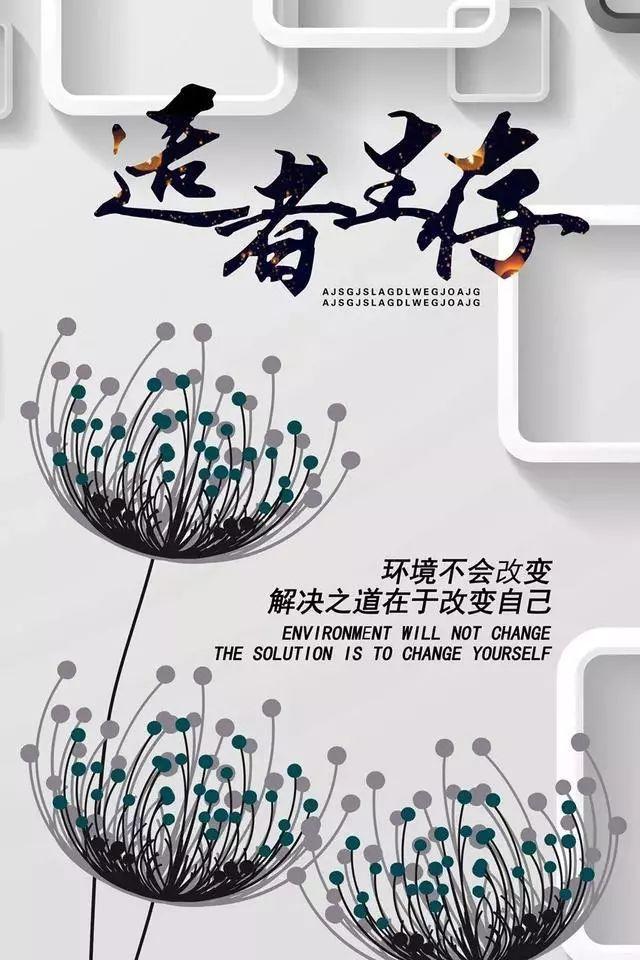 工作辛苦正能量的幽默句子，开心上班幽默正能量的句子（正能量温情语录句子）