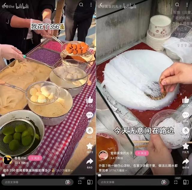 B站Up主分了91亿，b站大up主能挣多少钱（B站降本增效这一年）