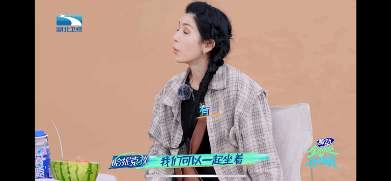 高端逗比的情侣网名，高端逗比的情侣网名原耽（秦霄贤哈妮克孜cp感十足）