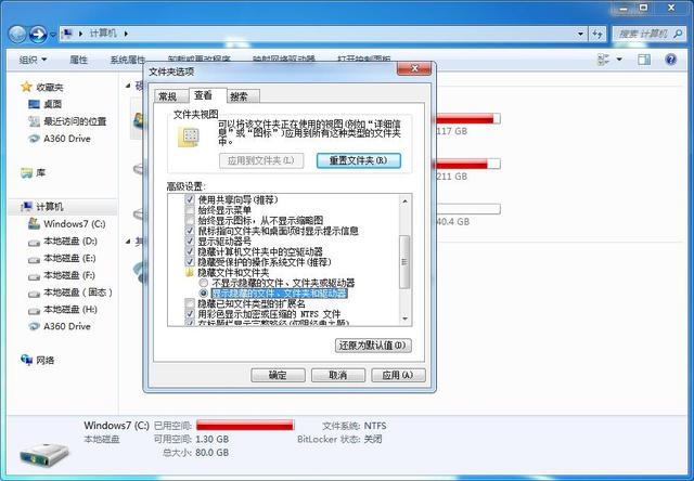 tencent是什么文件夹可以删除吗，原来是被QQ拼音占满了