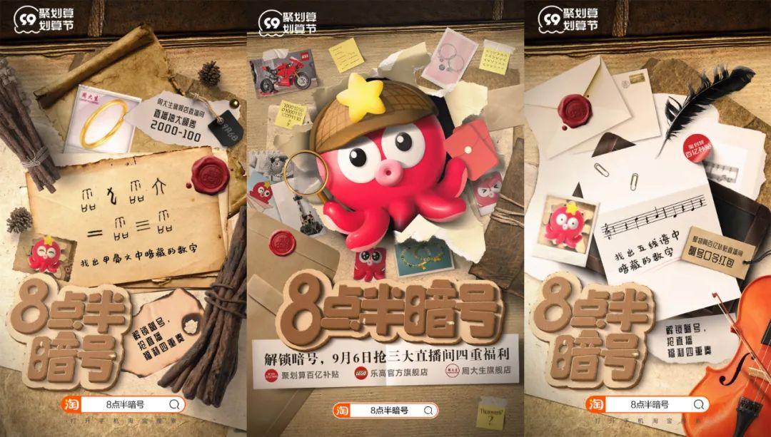 聚划算今日团购(淘宝怎样参加聚划算团购)