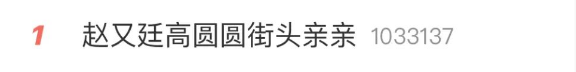 高圆圆还是大家心中的那个女神，高圆圆的婚姻是否真如表面那般幸福
