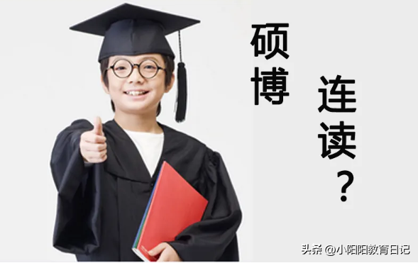 硕士研究生和研究生的区别，研究生和硕士的区别是什么（怪不得大多数学生考研选择专硕）