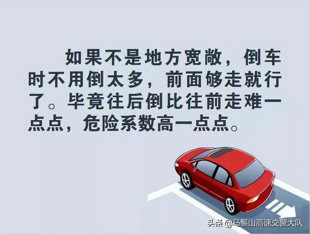 所有停车的技巧方法，超详细三种停车技巧（一定要掌握的停车技巧！）