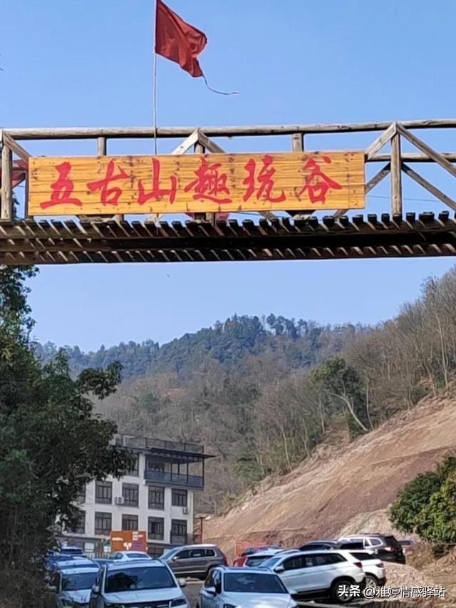 义乌最好游玩的地方，美丽进行时义乌—欢迎五一来游玩