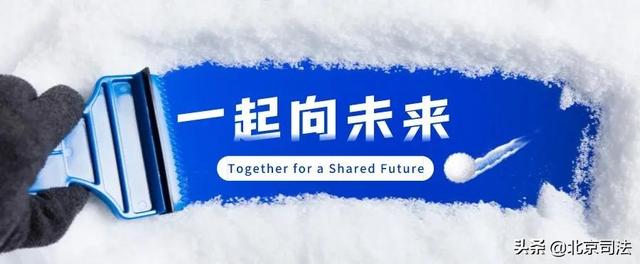 2022北京冬奥会的竞赛场馆，2022北京冬奥会竞赛场馆有几个区域（北京冬奥会竞赛场馆全览）