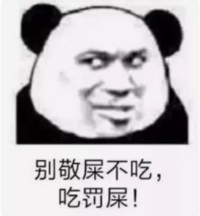 收好这几张万能表情包，75张万能糊弄敷衍的表情包