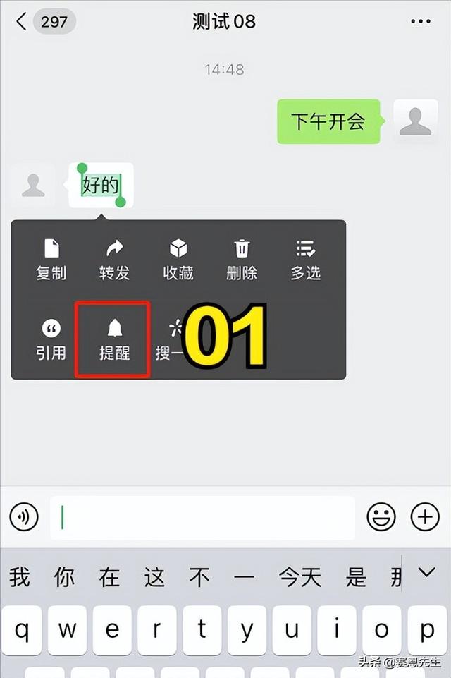 微信这6个超级好用的功能，许多人还不知道