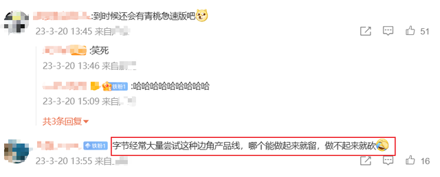 类似b站的软件，b站推荐的软件有哪些（抖音又做了个对标B站的App）