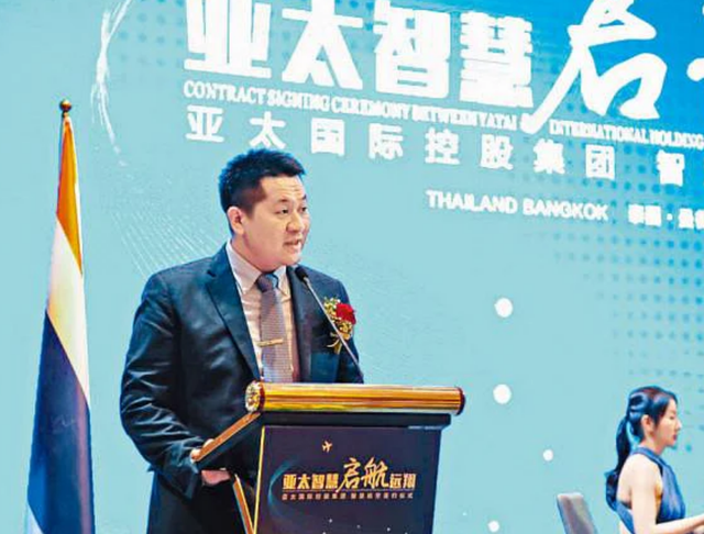 缅甸现在国王叫什么名字，“亚太国际”佘伦凯，在泰落网