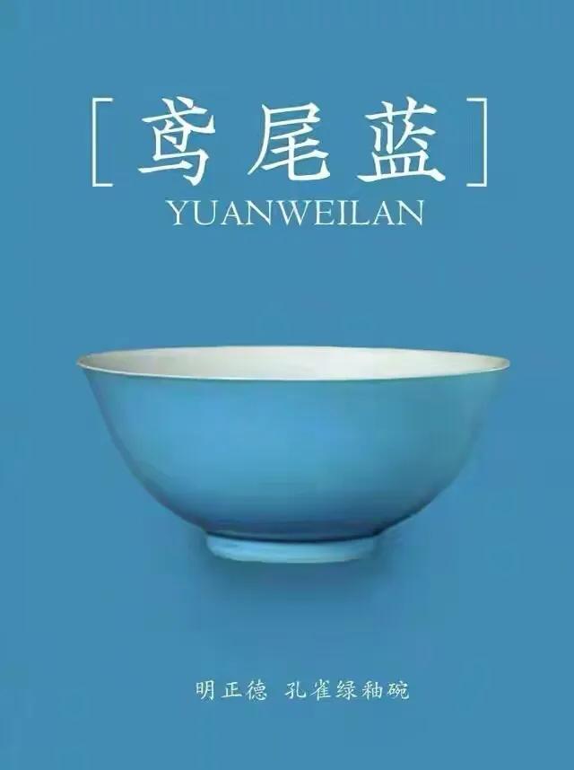 克莱因蓝是什么梗，克莱因蓝是什么意思梗（顶流居然是老祖宗玩剩下的）