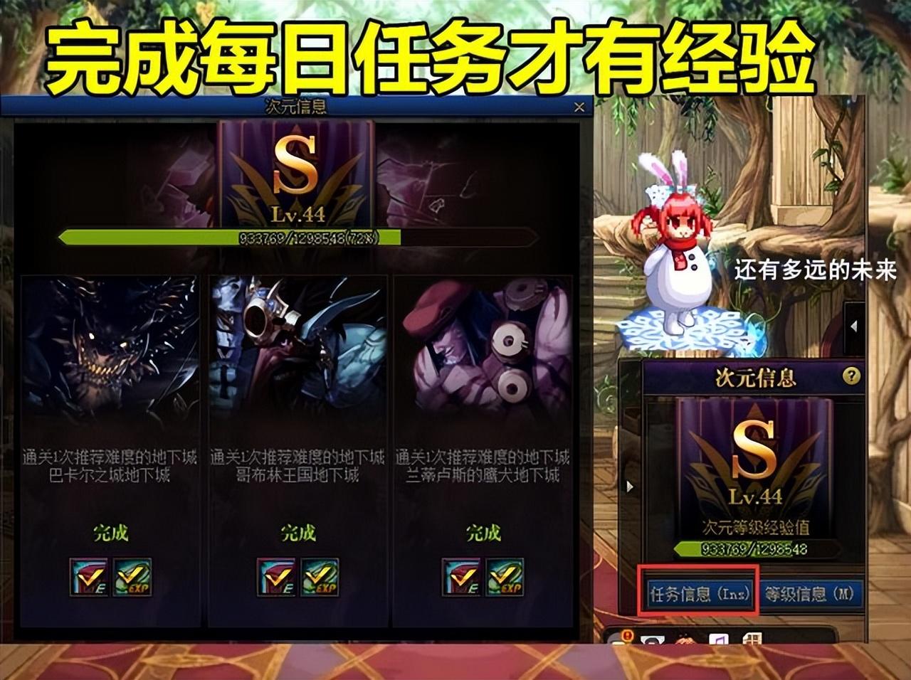 2022dnf剑魔附魔（dnf剑魔附魔细节完善）