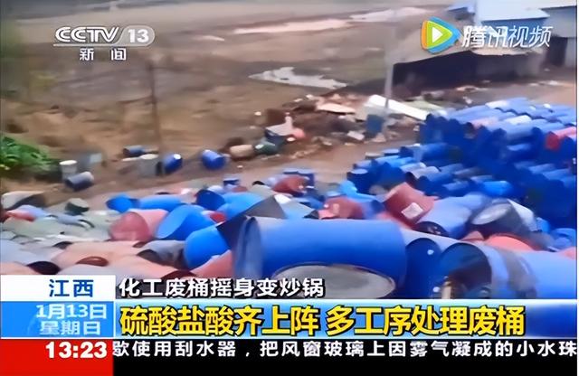 铁元素是重金属元素吗，铁元素是重金属元素吗知乎（化工废桶“变身”铁锅）