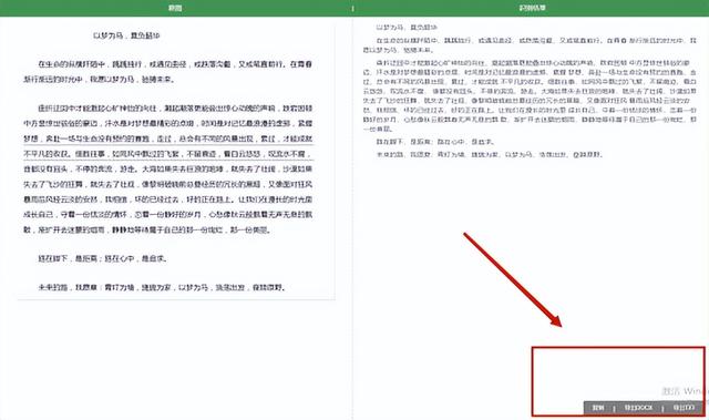 去掉图片上的文字，怎样去掉图片上的文字（在电脑上如何把图片上的文字提取出来）