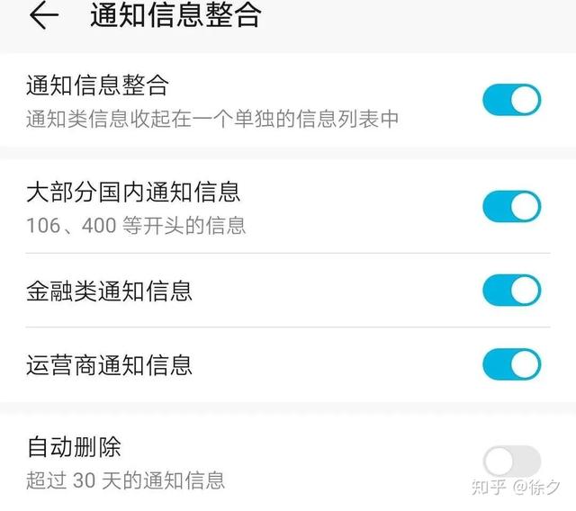 私密空间在哪里打开，qq浏览器私密空间在哪里打开（华为鸿蒙系统的65种功能操作）