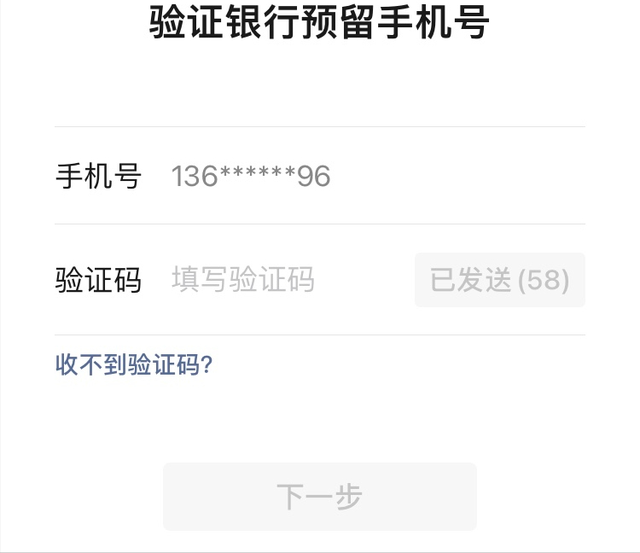 微信实名怎么解除实名，2019新版微信怎么实名认证和怎么解绑实名认证（手把手教你微信变更实名）