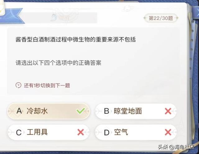 最大的海湾在哪里，中国最大的海湾在哪里（巽风答题正确答案整理）