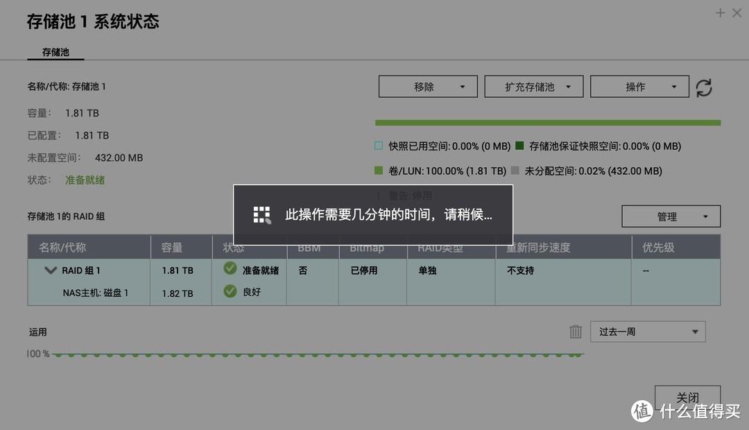 新加硬盘需要怎么设置分区，电脑装完固态硬盘后的设置