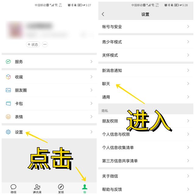 微信更新后聊天记录怎么恢复，新版微信聊天记录怎么恢复（微信聊天记录终于可以迁移了）