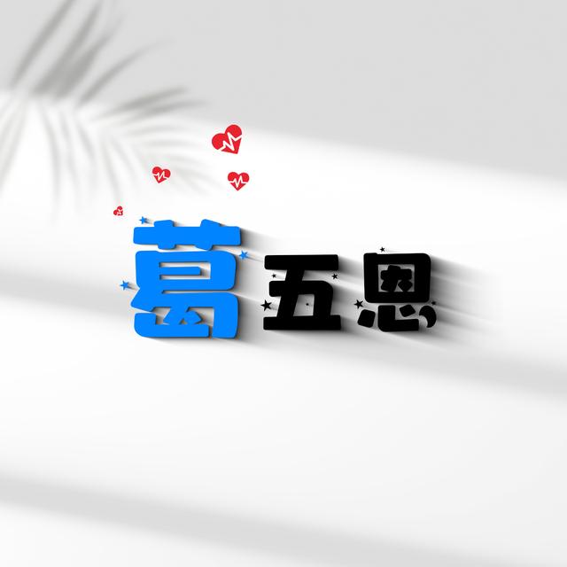 带韩姓谐音的微信名字，韩谐音微信昵称（姓氏谐音梗-第二波丨很有趣的姓氏谐音梗网名头像）