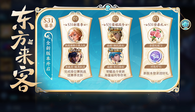 王者荣耀最新英雄，王者荣耀新赛季最强五个英雄（王者荣耀4.15更新）