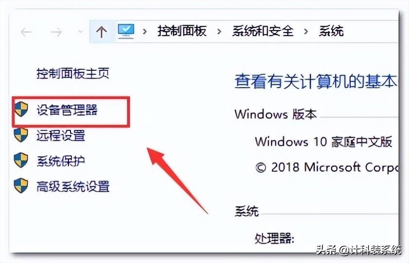 英伟达控制面板打不开，解决nvidia控制面板点了没反应